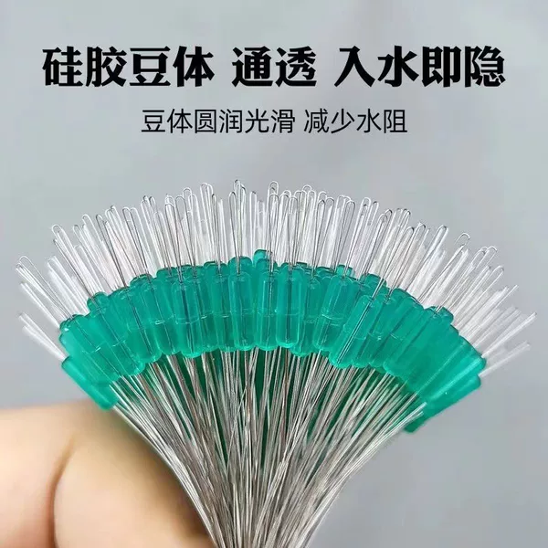 300 a Fishing Super Tight Silicone Space Bean Boutique Premium Quality 300 Grain Bulk Fishing Gear Supplies Gadgets