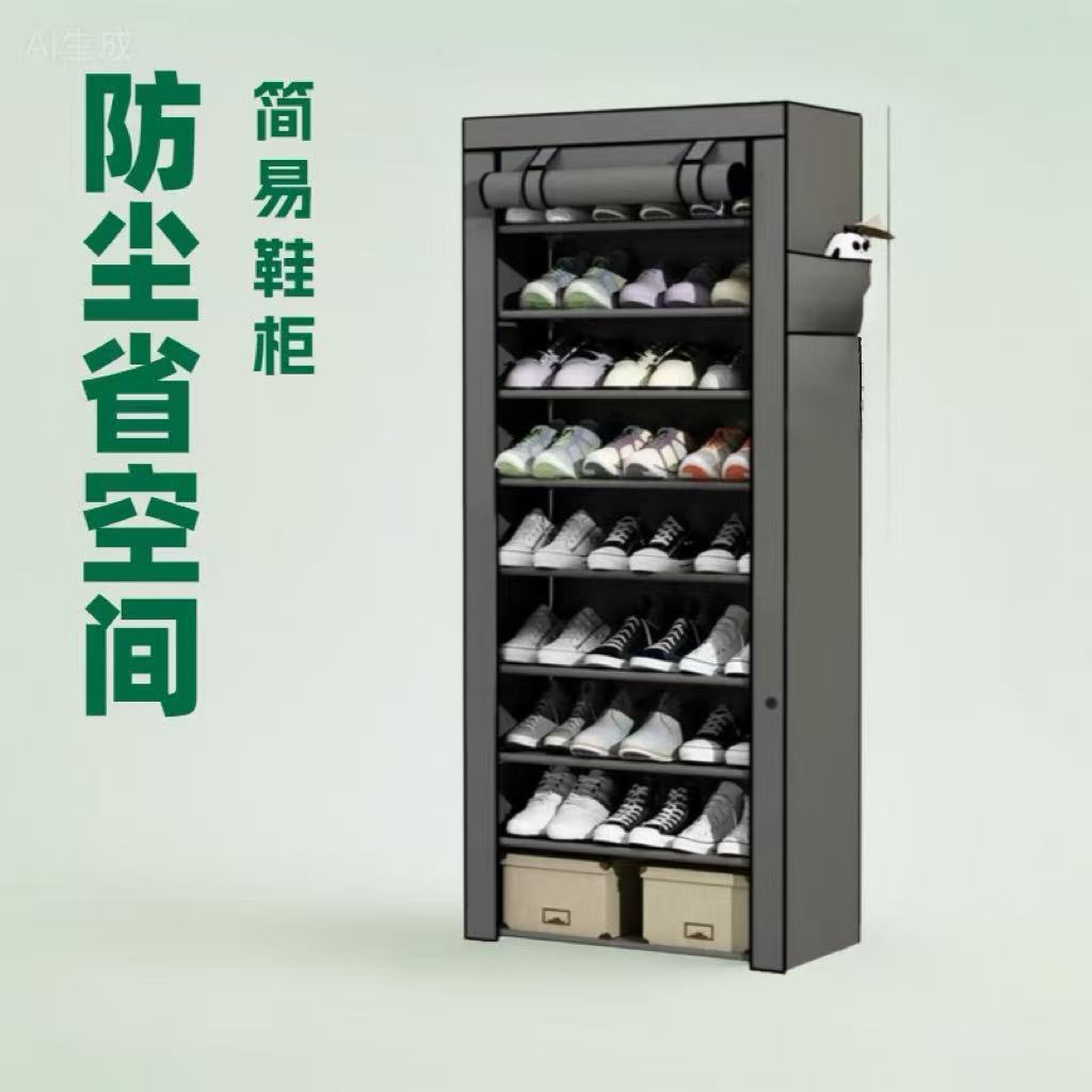 Fuente de fábrica no tejido antiadhesivo diez capas simple gabinete de zapatos no tejido cubierta de polvo suministro de stock abundante
