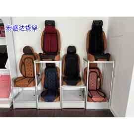坐垫展柜汽车装饰店货架4S店展架脚垫太阳膜展示座套座椅架子