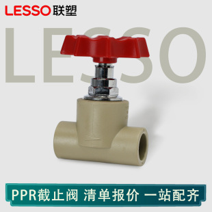 ��PPR��ֹ�y ˮ������ķ� ���۹ܼ��yоˮ�y���� ����ʽͬ���|