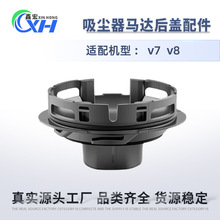 �m���ɭV7 V8�R�_���C���w���m����ɭDyson���ÞV�W�Vо�w�����