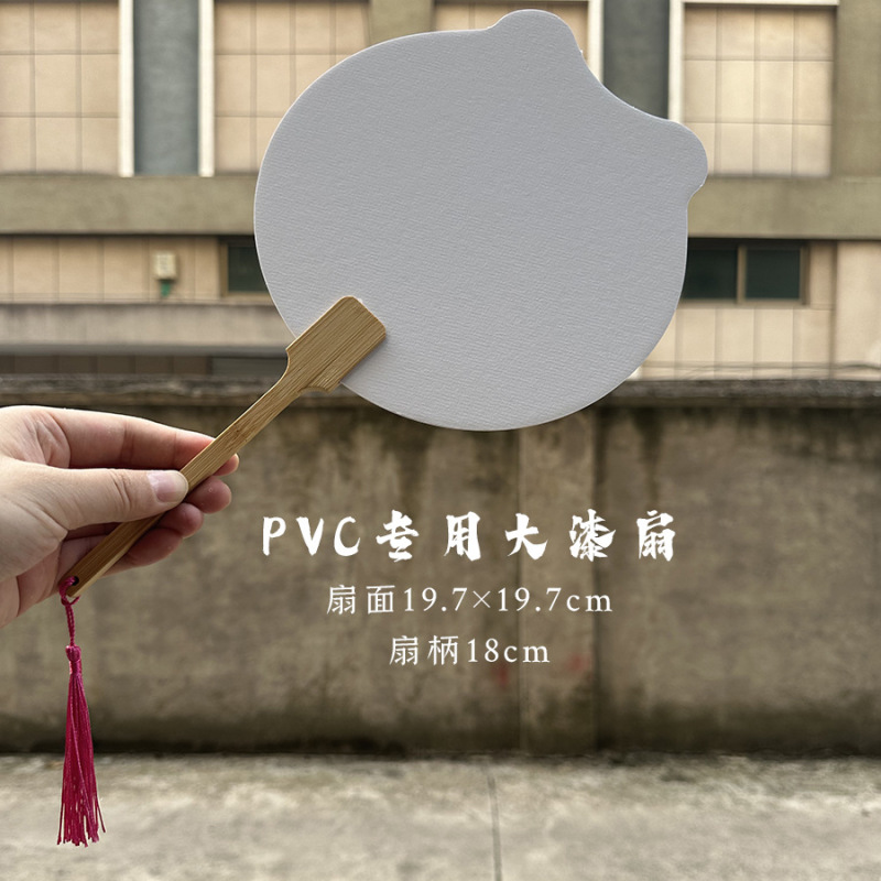 古代扇子塗装扇子 DIY 手作り空白塗装扇子材料パッケージ紙扇子書道扇子漂白塗装扇子|undefined