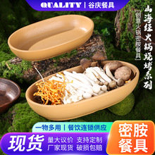 �ȑc�;��ܰ��;��L�PɽҰ�L�����A�P��ţţ�űP�ӻ���߲˱P��