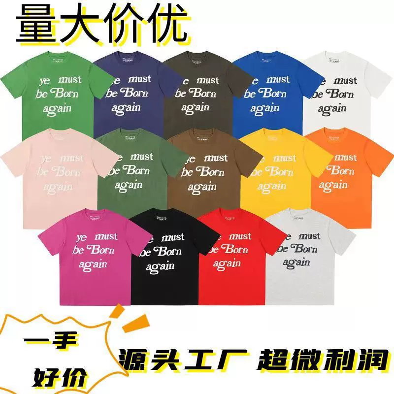 Трансграничная оптовая продажа CPFM Kanye с короткими рукавами Kanye американская нишевые футболки FOG High Street Rebirth вспененные буквы с принтом