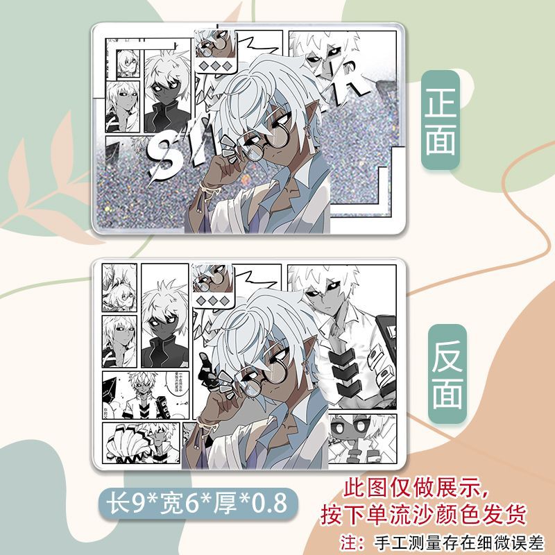 银爵-SA1068+【卡砖】琉璃金
