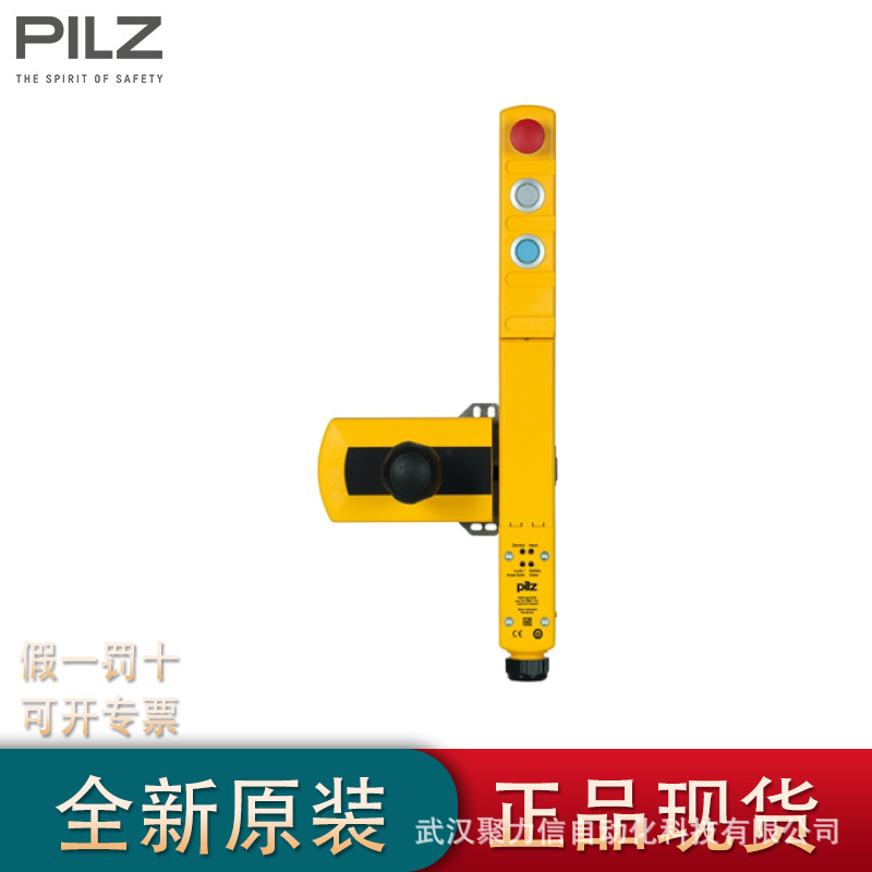 774585 774730德国皮尔兹PILZ安全继电器控制器传感器特价现货