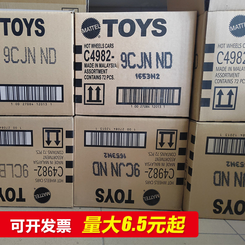 Mattel Wind Fire C4982 Hot Small Sports Car Full Box Wholesale 1:64 Alloy Car Model Boys Toys