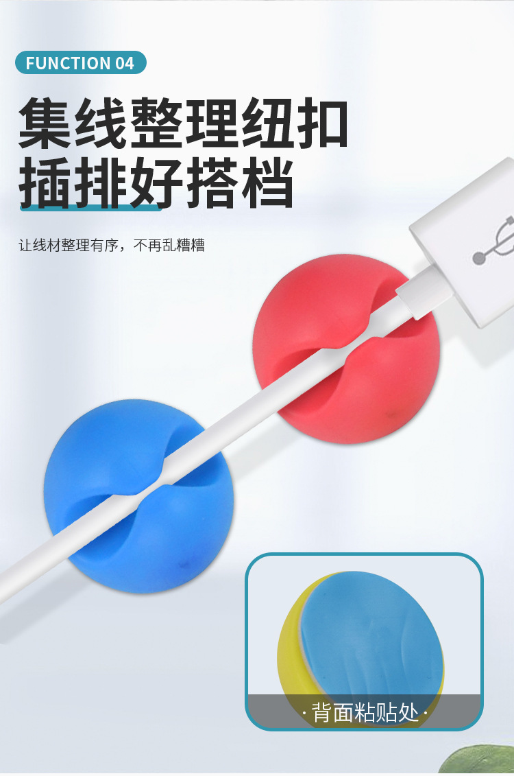 排插固定器-详情_07