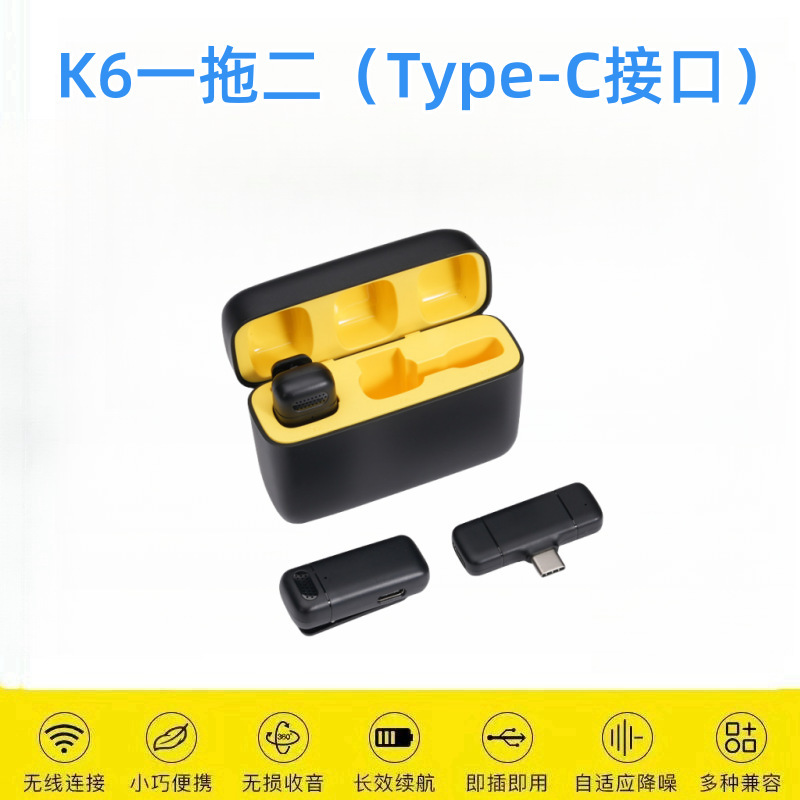 Micrófono de clip de cuello inalámbrico K9 popular transfronterizo K15 uno a dos teléfono móvil transmisión en vivo grabación de video corto al aire libre reducción de ruido