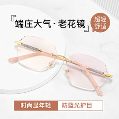 新しいエッジカットダイヤモンドフレーム老眼鏡、超軽量でファッショナブルな女性用のインターネットセレブの抗青色光大型フレームハイエンド老眼鏡