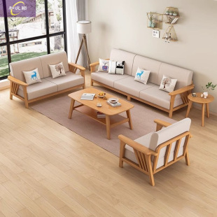 Home Living Room Solid Wood Sofa Set Nordic Modern Simple Small Apartment Wooden Fabric Log Color suit Sofa