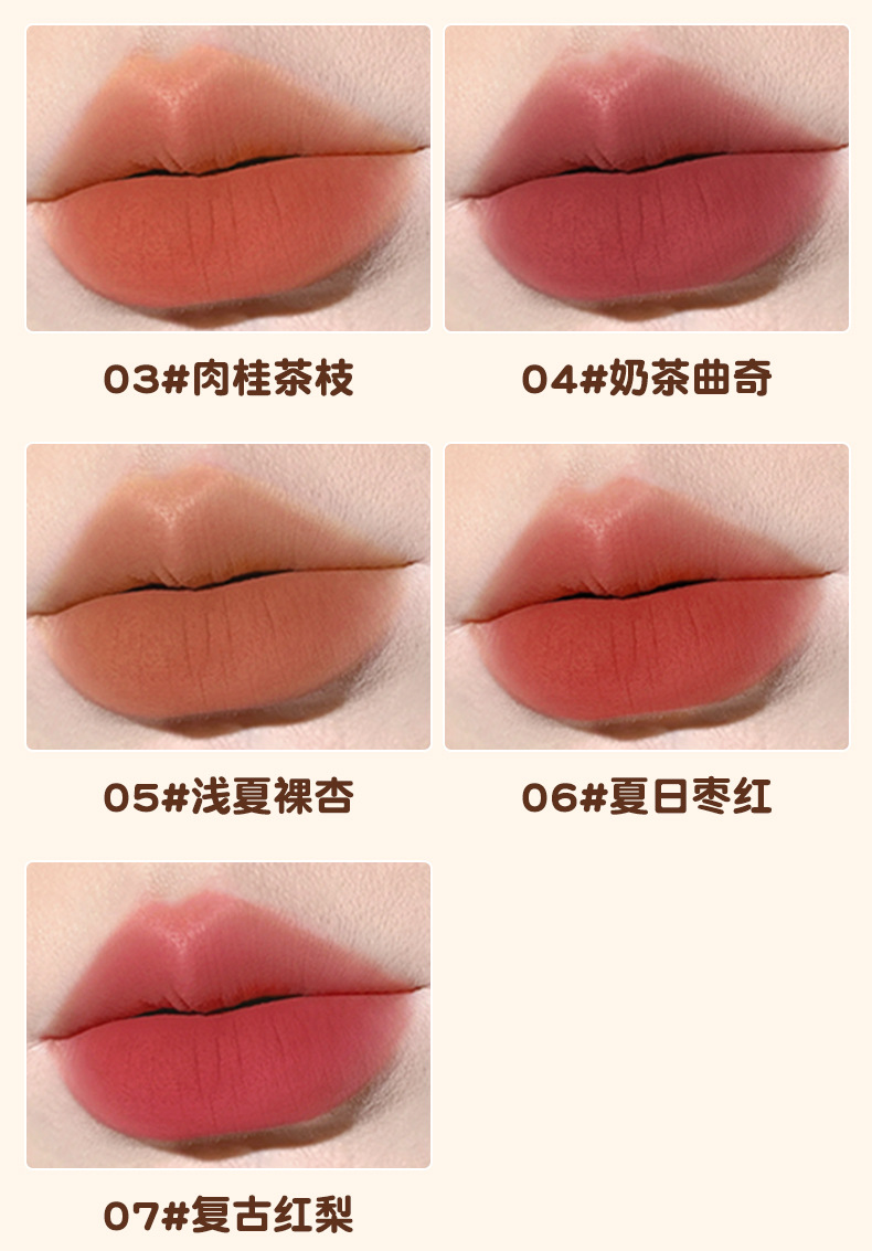 Mingxi Zhi Lip Gloss matte velvet matte Whitening High Appearance Level student Lipstick Lip Paste recommended Secret New Product Cross-border undefined