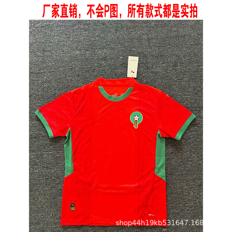 2526 新クラブレアルマドリードバルセロナマイアミ高品質サッカーユニフォームアマールムバッペジャージドロップシッピング|undefined