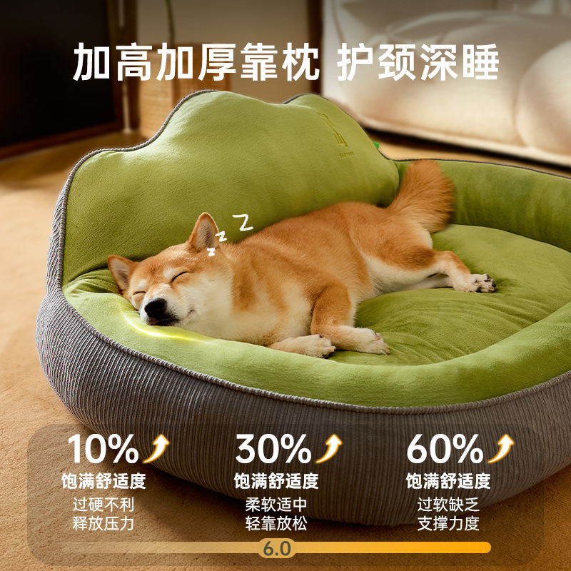 La nueva perrera se engrosó y se apoyó en el nido de la montaña, almohada, cuello, nido para mascotas para dormir, nido para gatos, cojín universal para cuatro estaciones, transfronterizo