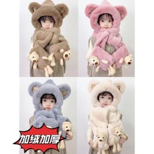 小熊帽子女毛绒帽女冬季帽子围巾一体手套加绒加厚儿童帽子三件套