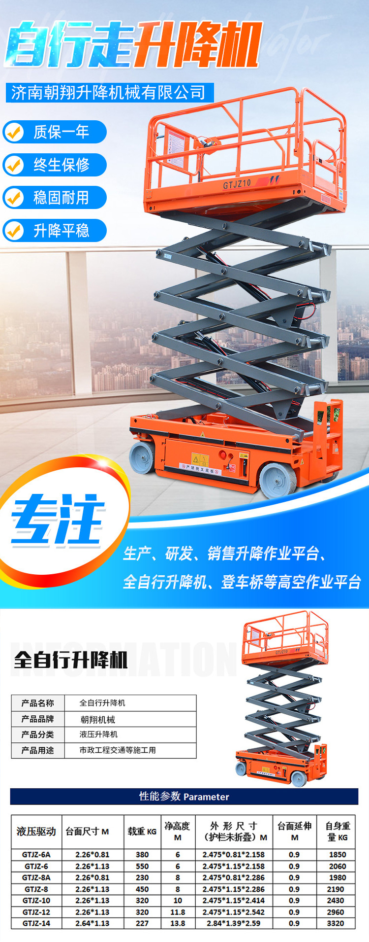 自定走详情页1_01