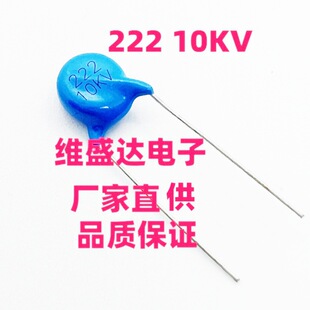 �߉���Ƭ���10KV222/2200PF10000V�_��P10MM