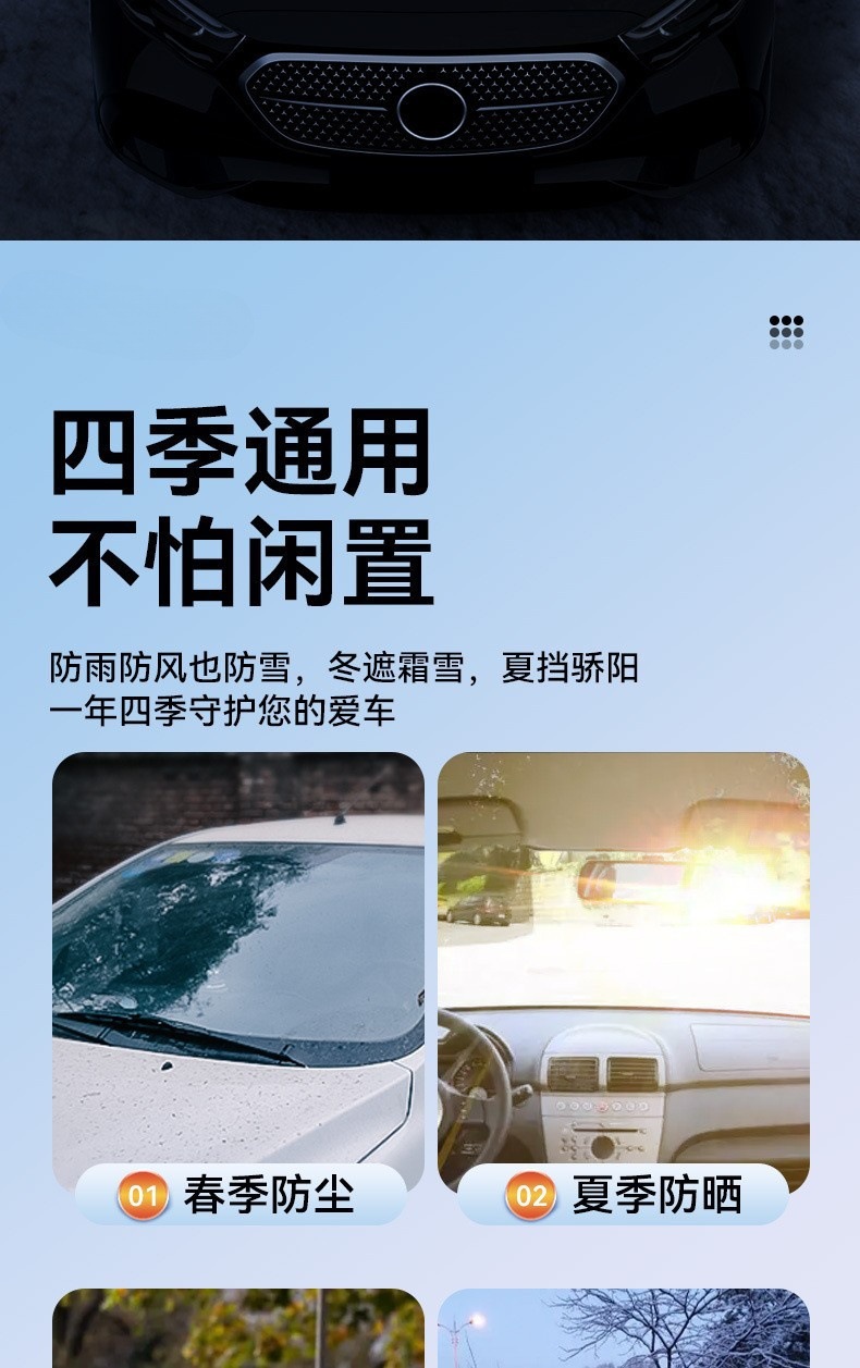 Magnetic Car Snow Shield with Thickened Aluminum Film, Sunshade for Car Front, Enlarged Moisture-Proof Oxford Cloth for Snow Protection