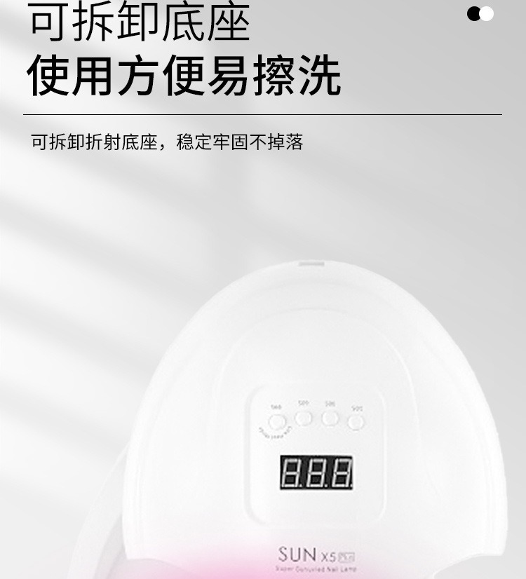 跨境爆款美甲灯美甲店专用甲油胶UV烤灯智能感应美甲光疗灯大合集