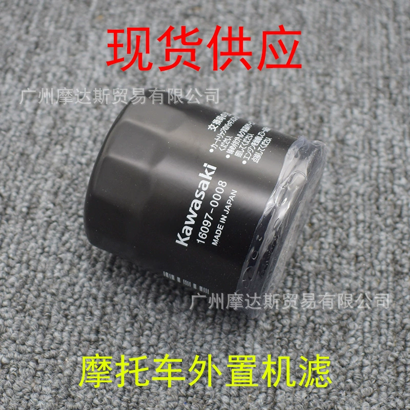 Подходит для мотоцикла Kawasaki Ninja 250 ZX-6R 9R 10R Z1 000 750 элемент масляного фильтра