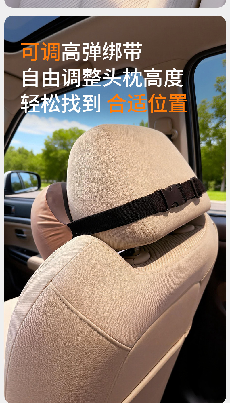 General Motors Headrest, Comfortable Memory Foam Neck Pillow, Office Cushion for Long Sitting Without Fatigue, Lumbar Support Cushion, Slow Rebound Headrest