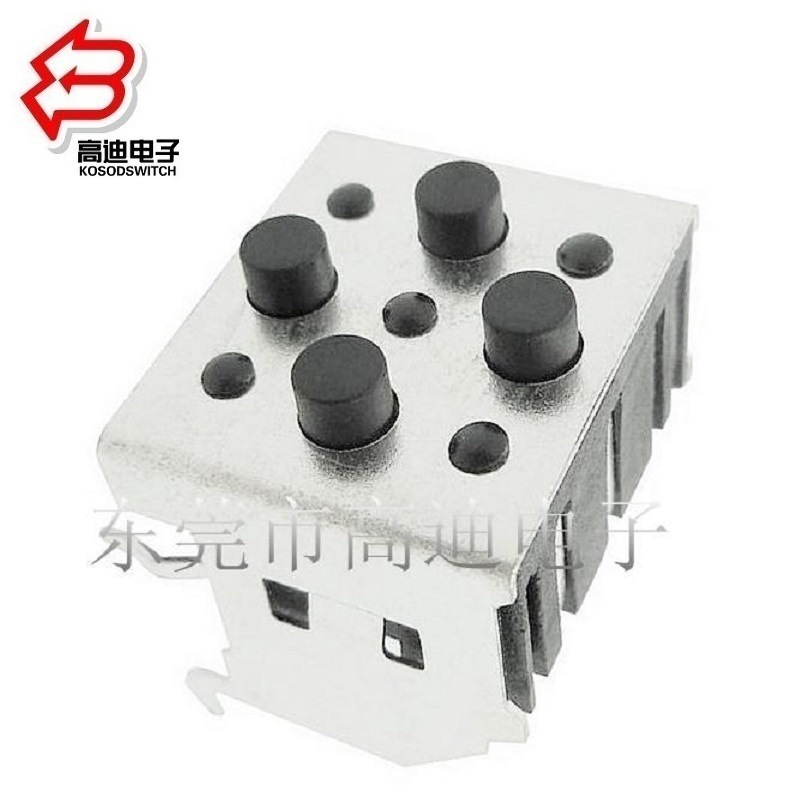 4头轻触开关四向多功能  4头按键开关厂家  4头侧按式按钮开关