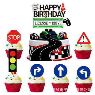 8����··�˵����b��R·ָʾ�Ƽt�G�����|���������տ옷�Ɍ�