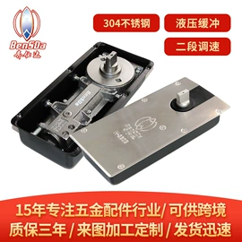 合页、铰链;地弹簧;家具合页