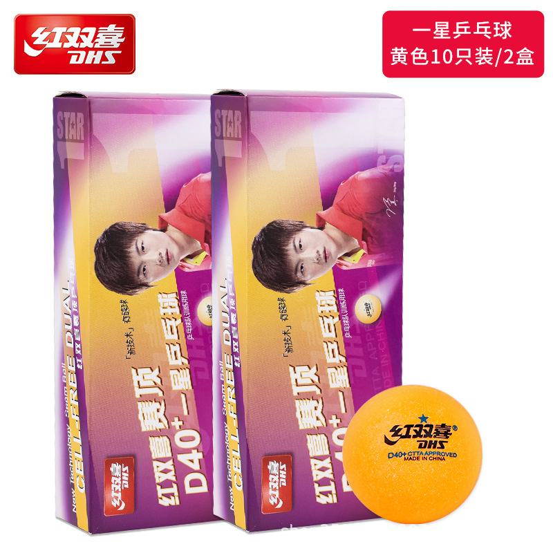 더블 해피니스 원스타 20개입(노란색)