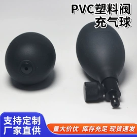 日用橡胶;其他橡胶气囊;气球打气筒