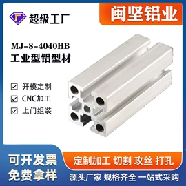 铝及铝合金材;铝合金