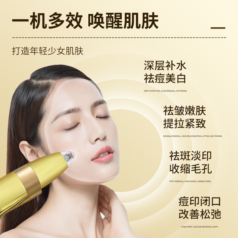 Haifei 水光機ナノ微結晶ツーインワン非侵襲導入器具家庭用美容室用負圧水光銃|undefined
