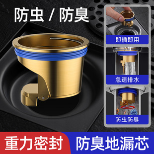 Toilet floor drain deodorizer sewer anti-odor god cover all copper inner core toilet insect-proof sewer universal