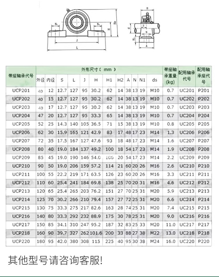 详情图片_13.jpg
