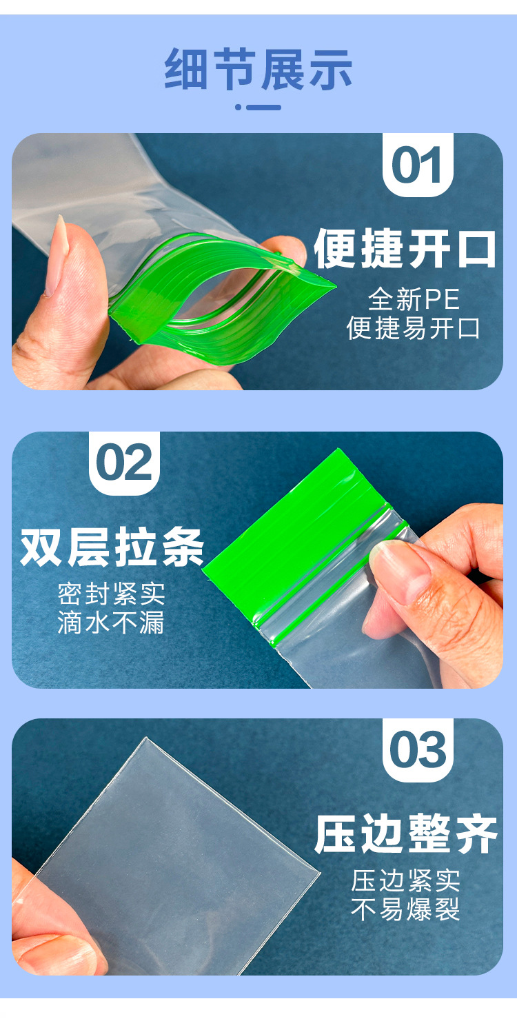 碎冰棒_14