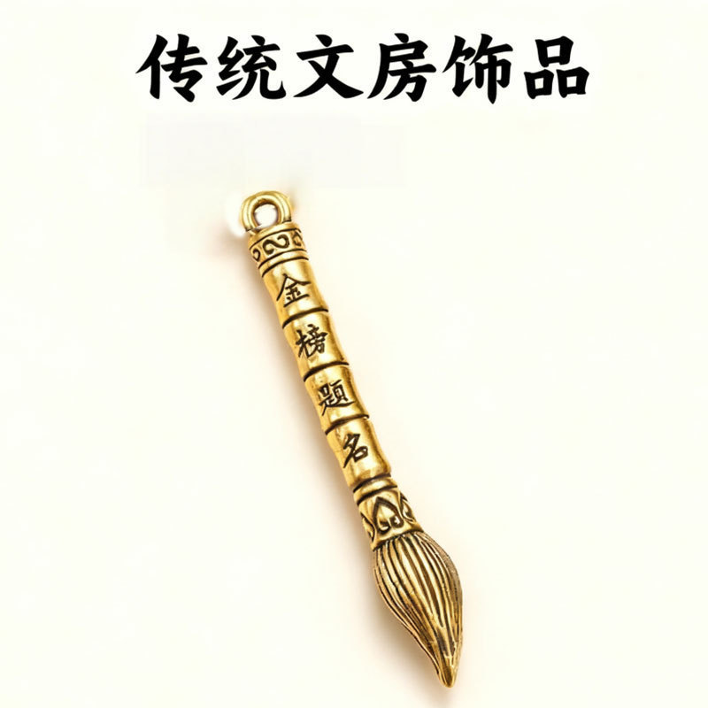 黄铜葫芦招财乌龟好运葫芦日进斗金有福算盘百福缸钥匙扣配件批发|undefined