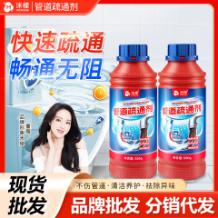 泡レモン配管疎通剤は台所の下水道専用の油汚れトイレの詰まりを強力に溶解し、神器を疎通させる