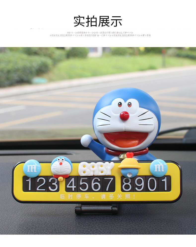 Car temporary parking number plate, cute internet-famous doll, car relocation phone number sign, car interior decoration, car relocation ornament