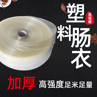 ����͸���c��ʳƷ�����a�S��50mm-95mm�͸ߜع����c�㽶�cƤ���c