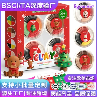 亚马逊热销超轻粘土圣诞节日款四格儿童diy手工彩泥跨境套装批发