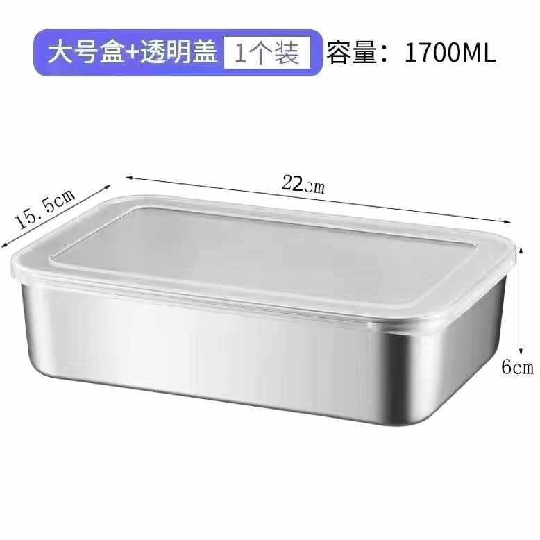 ステンレス鮮度保持箱食品級商用露店長方形角皿野食箱トレイ専用多箱分格|undefined