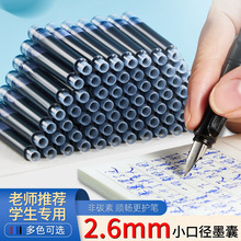 2.6�ڏ�ī��䓹P����Q���ÿɓQī��3.4mm��Q�{�ھ��{��ɫͨ��