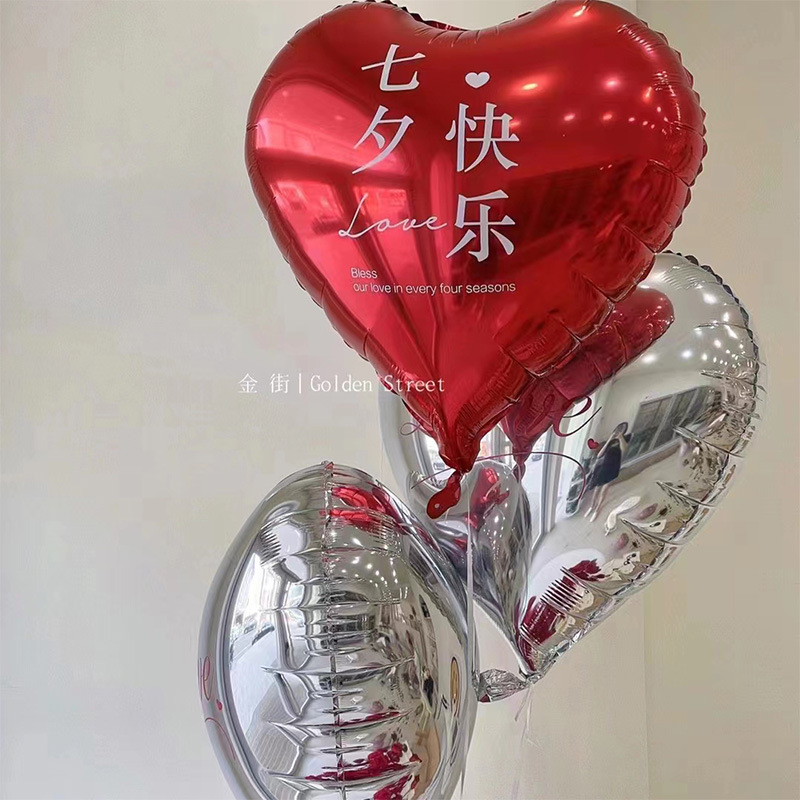 情人節愛心球磨砂鏡面心型氣球鮮花花束婚禮喜慶用品配飾搭配批發
