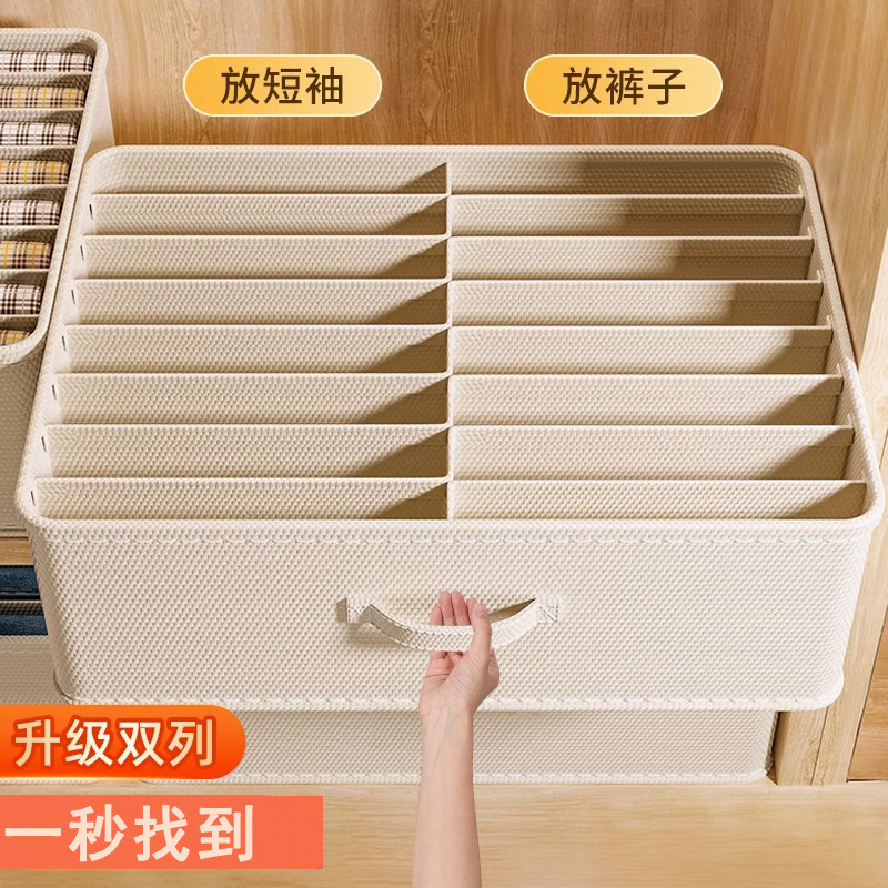 Wardrobe Pants Storage Box Storage Box Drawer-Type Clothing Double-Column Layered Storage Box for Household Clothes