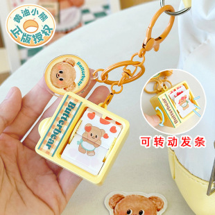 �����S��С�ܒ��butterbear耳׿۰������С�Ʒ��H��ż����Ȧ