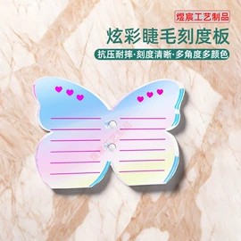 其他美妆工具;假睫毛;收纳盒