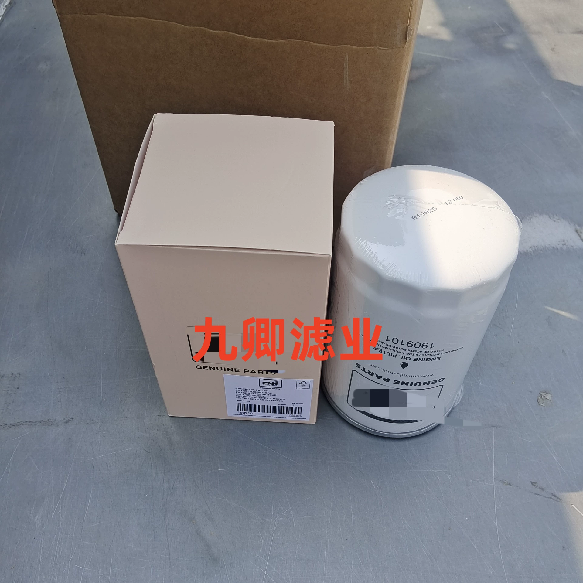 1909101_Масляный фильтр пилота для специального оборудования для производственного инженерного оборудования Экскаватор