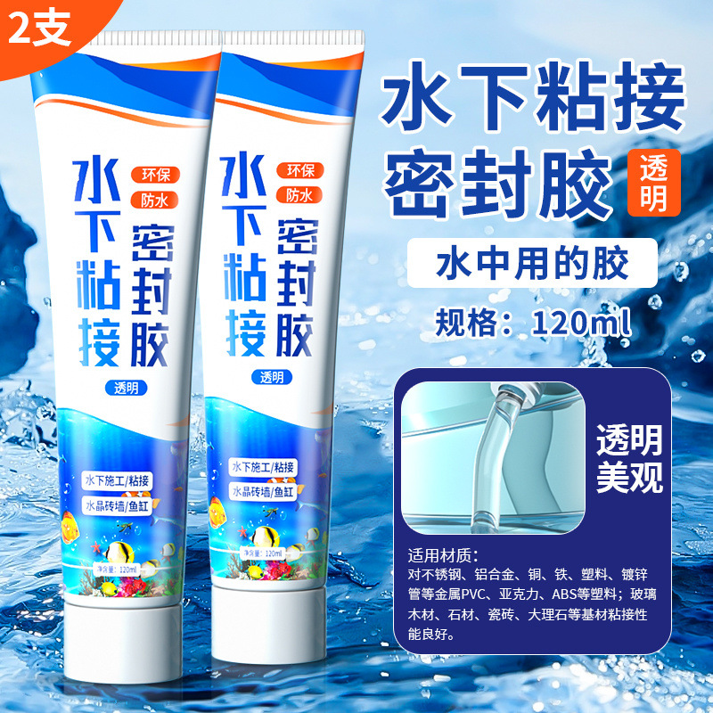 워터 실런트 120ml-2개 [핫셀러]