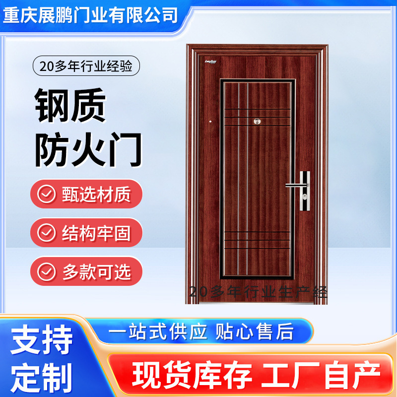 Factory production 1021 2123 3030 steel fire door entrance door factory fire theft steel door wholesale Factory production 1021 2123 3030 steel fire door entrance door factory fire theft steel door wholesale