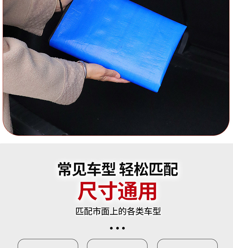 Car-Mounted Dirt-Proof Pet Mat, Anti-Hair Mat, Anti-Pee Mat, Laminated Thickeneded Laminated Anti-Fouling Rear Trunk Tool Mat